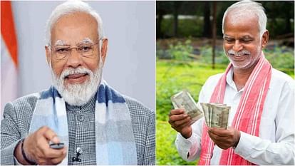 PM Kisan: आज महाराष्ट्र दौरे पर पीएम मोदी जारी करेंगे 16वीं किस्त; किसानों के खातों में जाएंगे ₹21 हजार करोड़ PM Kisan 16th Installment Updates PM Modi Yavatmal Maharashtra Farmers Account DBT 21k crore