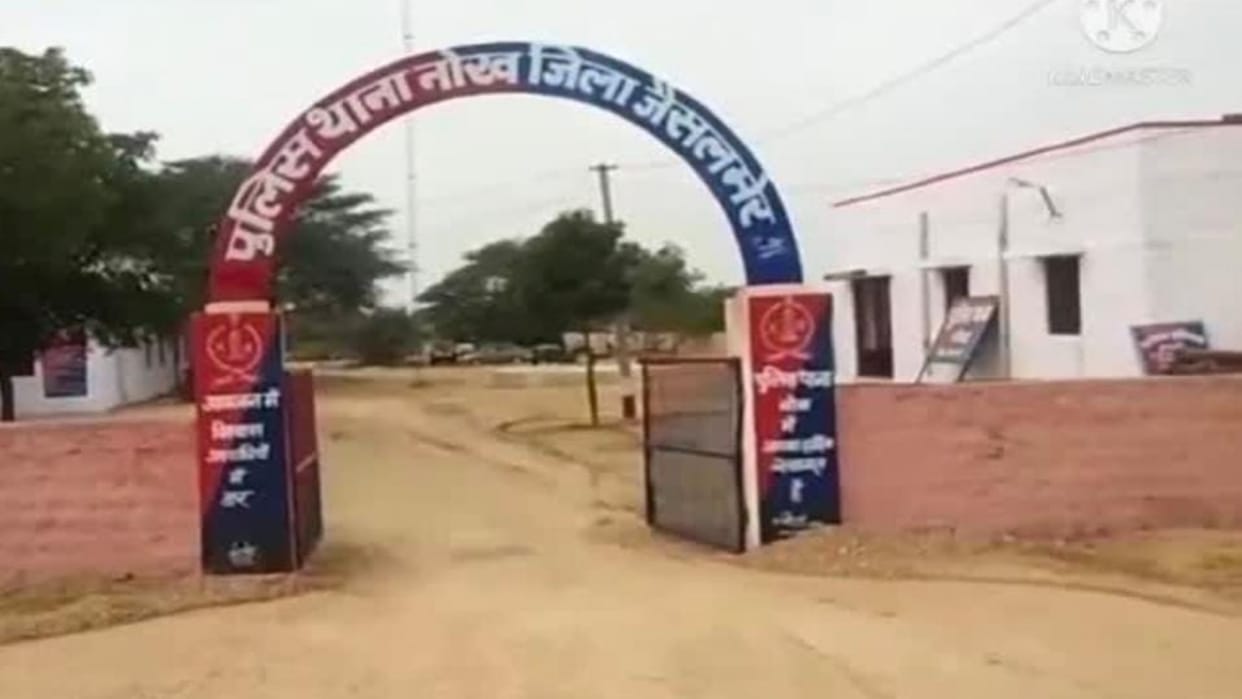 Rajasthan News: Opium was being cultivated under the guise of Rabi crop, police seized illegal plants