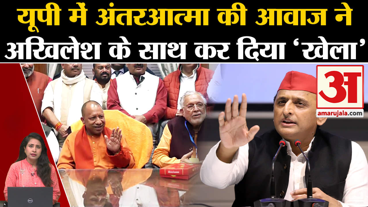 Rajyasabha Elections:UP में Cross Voting कर सपा के नेताओं ने Akhilesh Yadav के लिए खड़ी की मुश्किलें