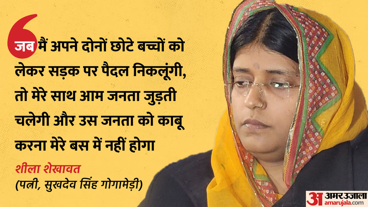 Rajasthan News Sukhdev Singh Gogamedi Wife Says Will Stage Dharna March Towards CM's Residence News in Hindi