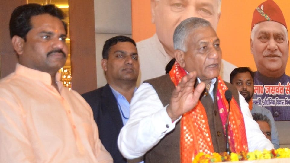 Union Minister of State VK Singh at vyapari sammelan