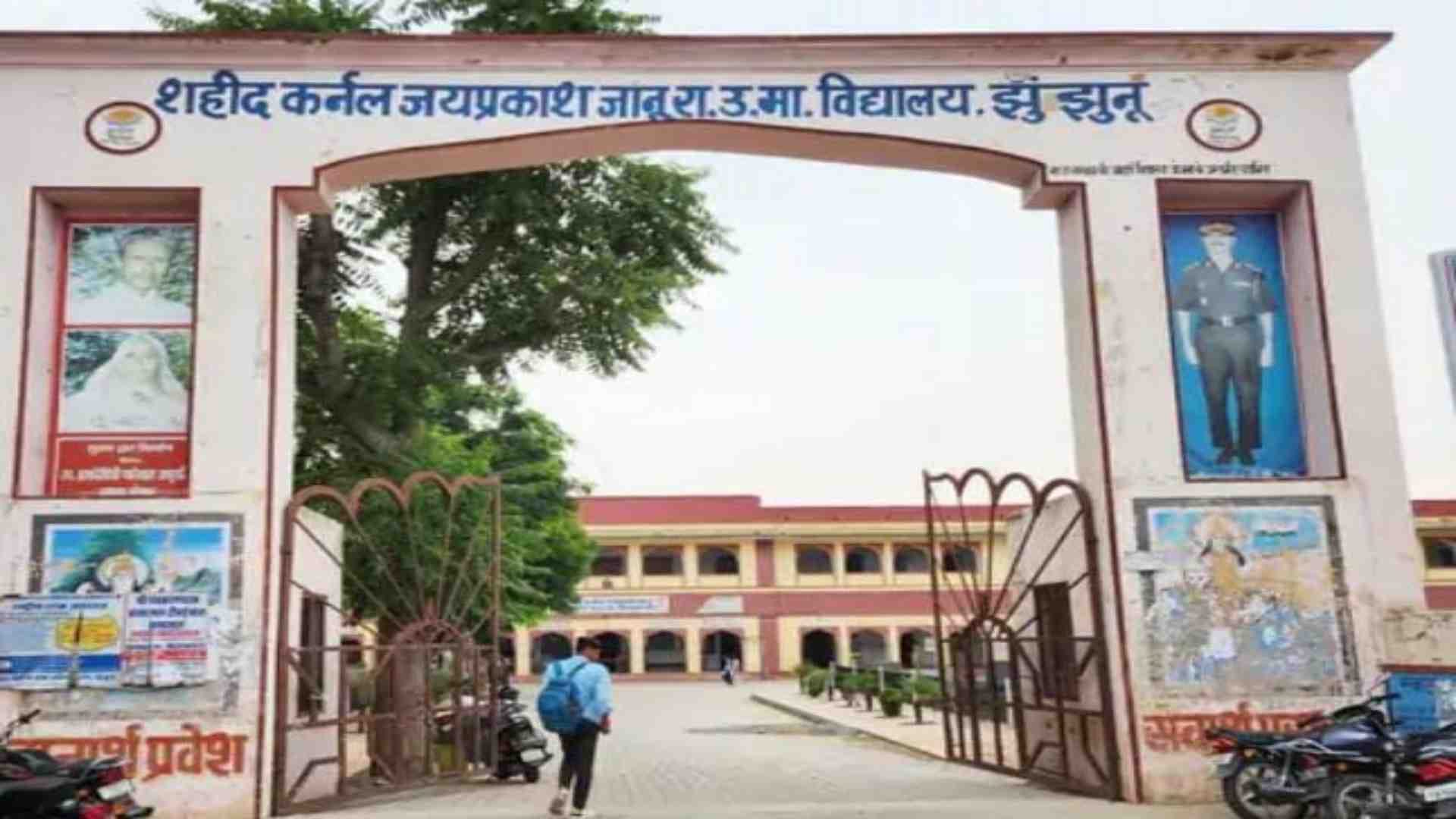 12वीं बोर्ड परीक्षा।