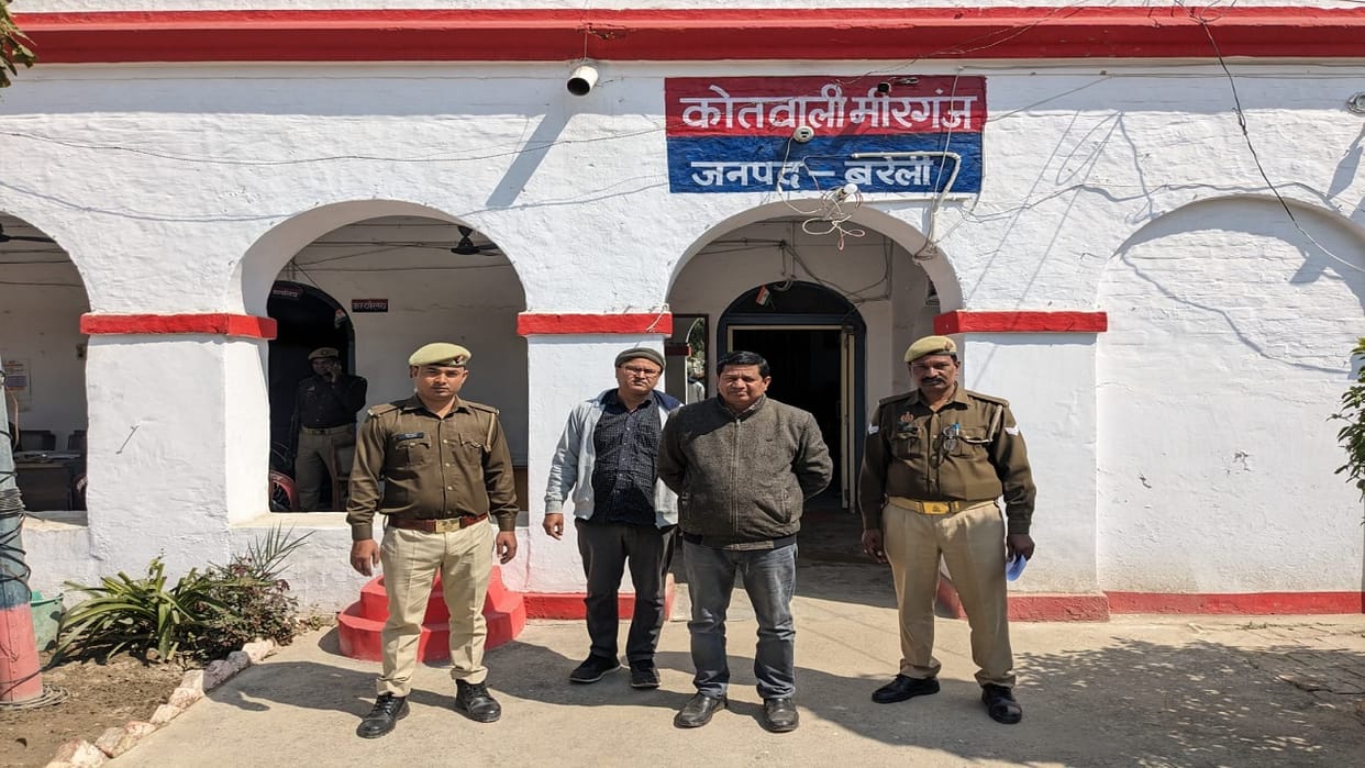 ACO and lekhpal who sold 400 bighas of government land sent to jail in Bareilly