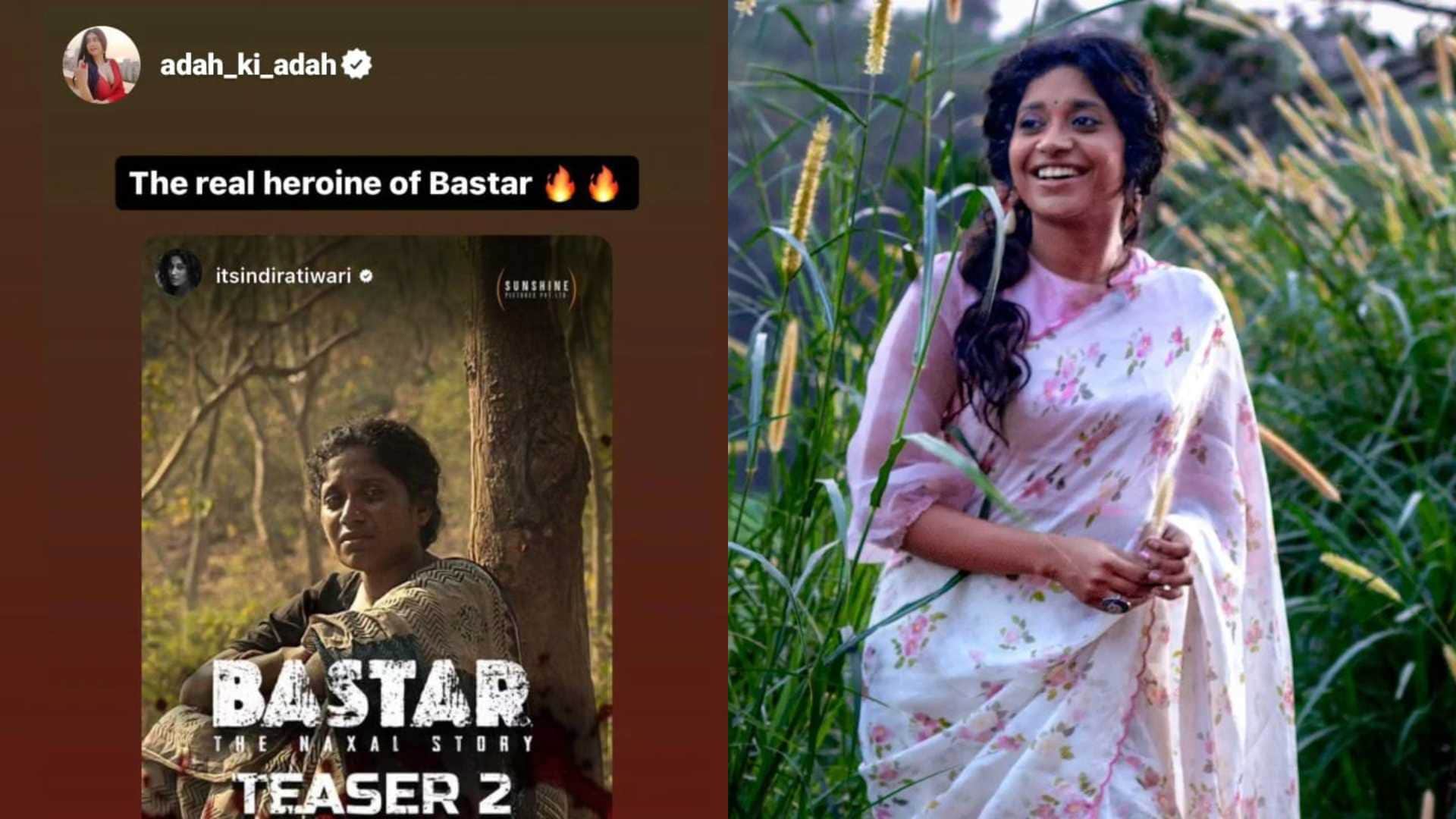 Bastar The Naxal Story actor adah sharma now calls all the actors of film hero and heroine like Indira Tiwari