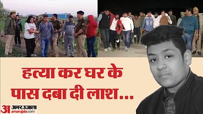 BBA student Yash Mittal Murder Bennett University Dadri Greater Noida ransom message