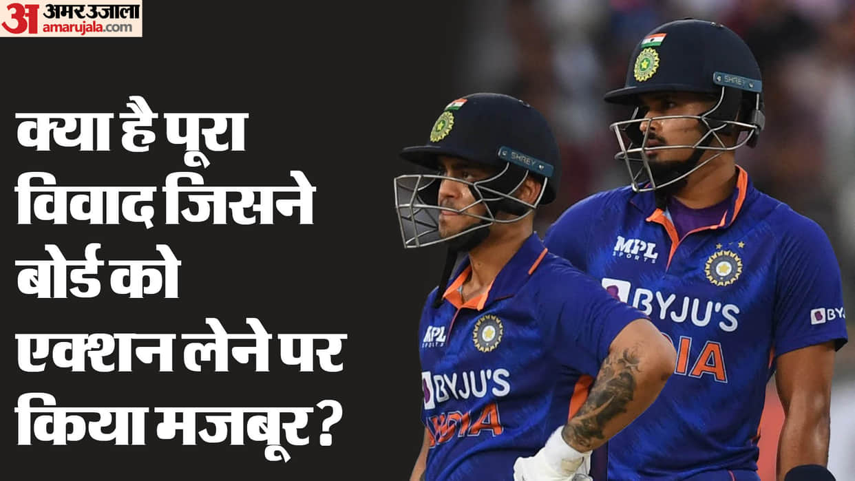 Why Ishan Kishan and Shreyas Iyer axed from BCCI Central Contracts? Know here the entire controversy