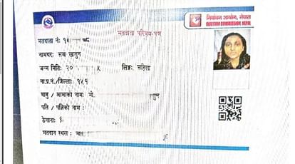 Bihar News: self-immolation against a woman who became Mukhiya in darbhanga on fake citizenship of india nepal