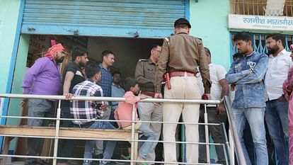 Bihar News: CSP केंद्र में डेढ़ लाख रुपये की लूट, बदमाशों ने ऐसे दिया वारदात को अंजाम, यहां जानें Loot of Rs 1.5 lakh in CSP center in muzaffarpur