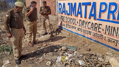 Four human skeletons found in vacant plot in Kanpur, fear of tantra mantra