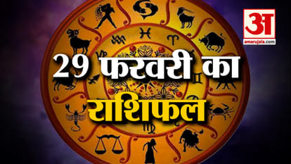 Horoscope 29 February 2024: See What Your Zodiac Sign Says. Today's