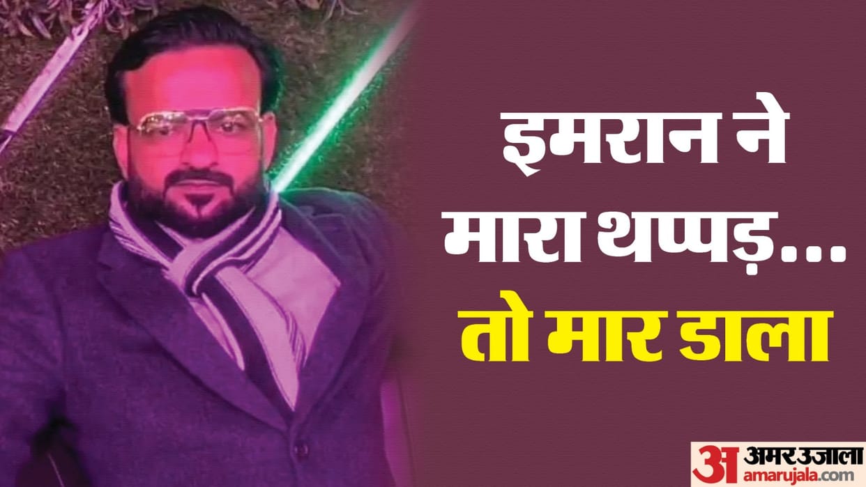 friends murdered Chairman of Rail Bazaar Ramlila Committee