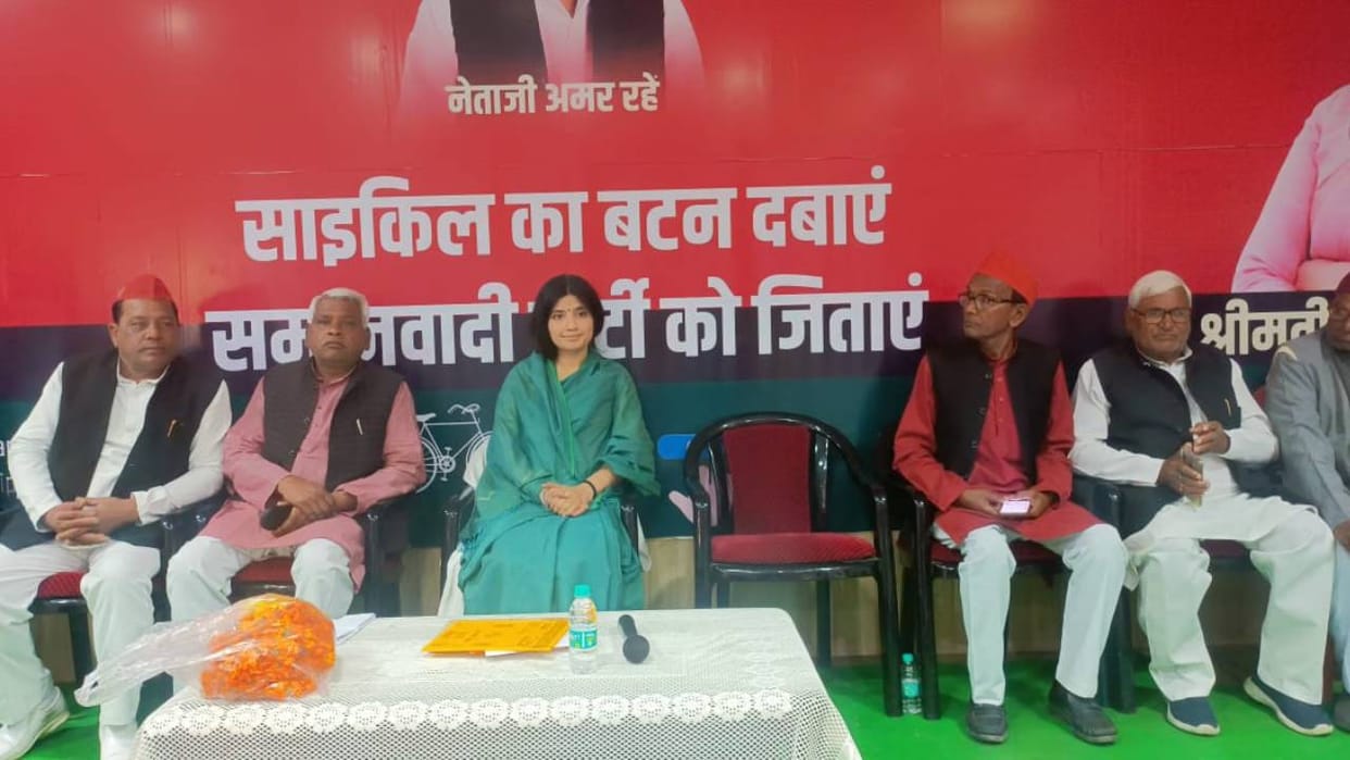 MP Dimple Yadav said in Mainpuri BJP misusing government agencies