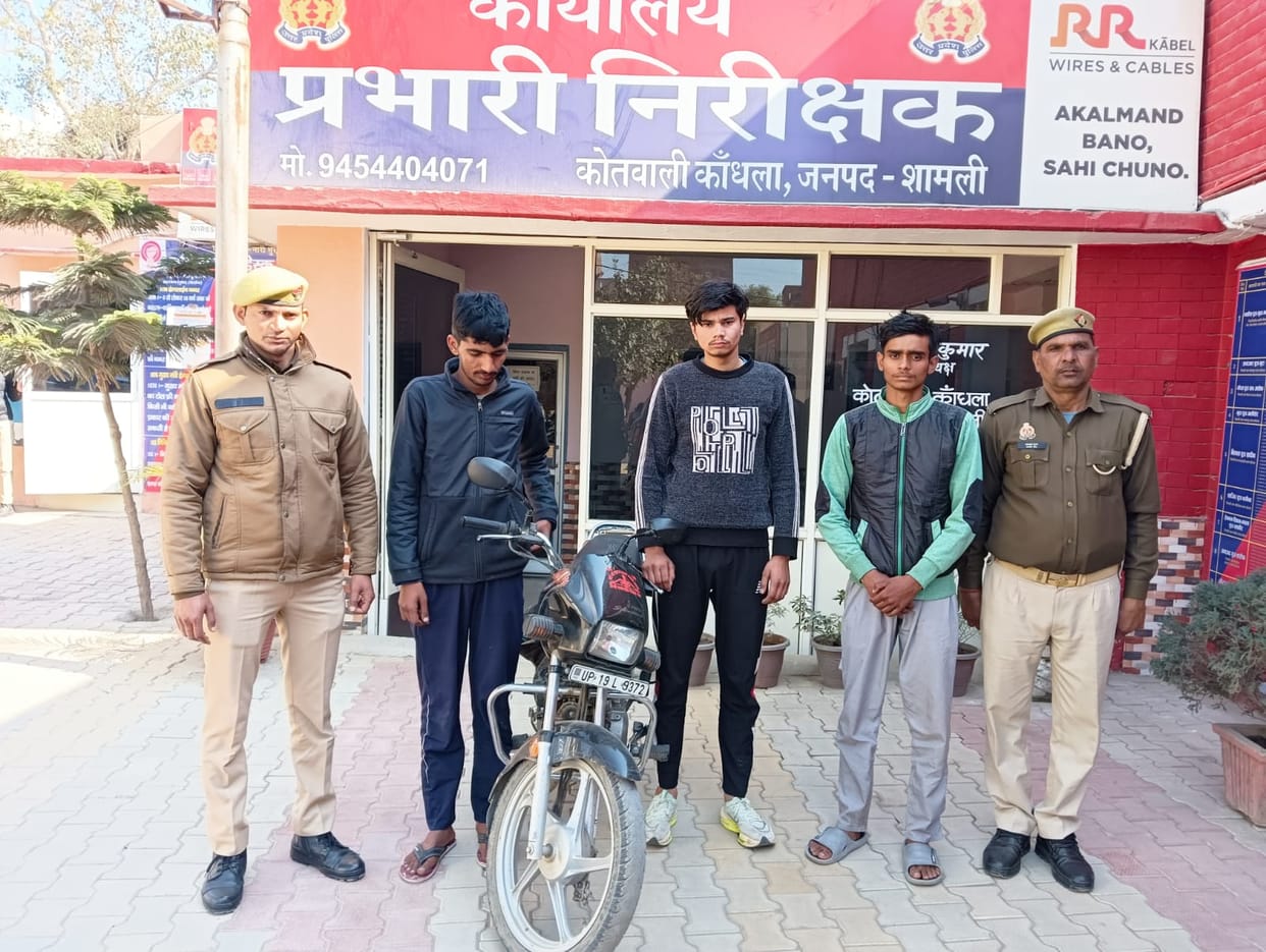Shamli: BA students was looted bike and cash for meet of girlfriend from a youth