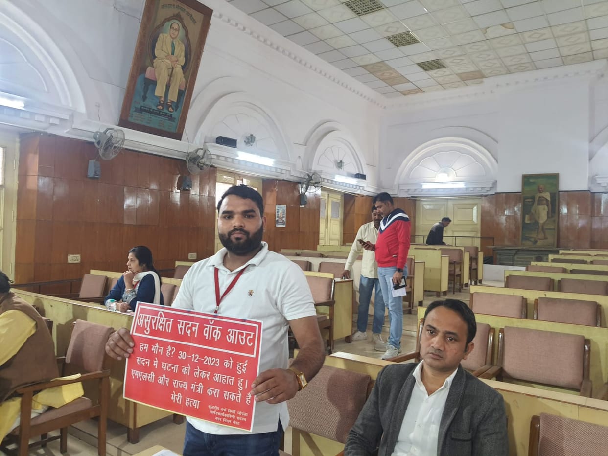 Meerut: Original budget of Rs 1324 crore passed in Municipal Corporation meeting, SP councilor walks out