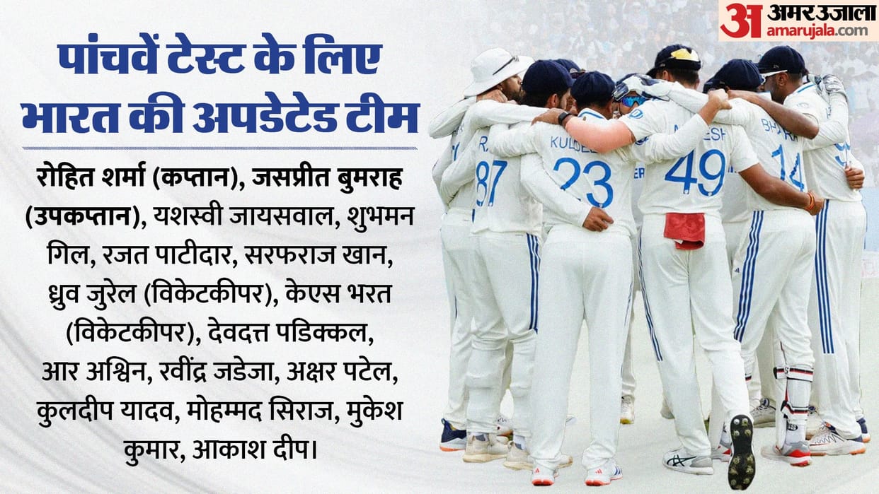 IND vs ENG: KL Rahul out of fifth test, Bumrah returns; BCCI gave this update regarding Shami