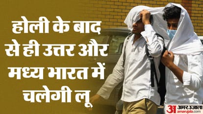 Weather Report: summer season is going to start soon in the country