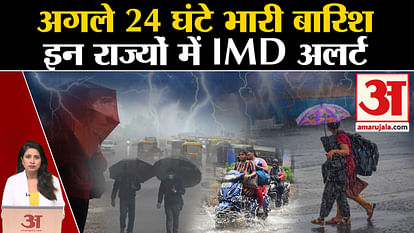 imd mausam weather gwalior bhopal indore jabalpur update forecast