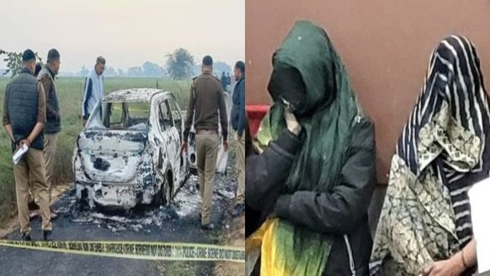 Kasganj transporter burnt alive in car due to love affair in mathura up crime news