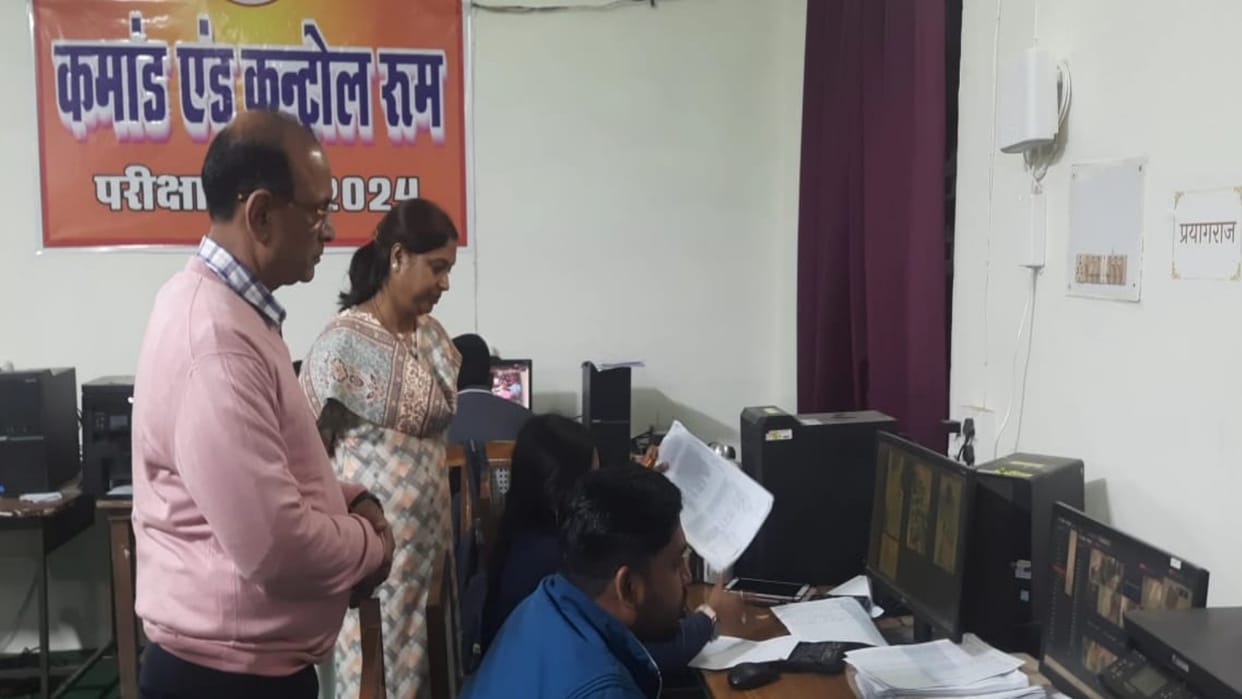 UP Board Secretary inspected the command and control center, nine mobile teams are doing the rounds