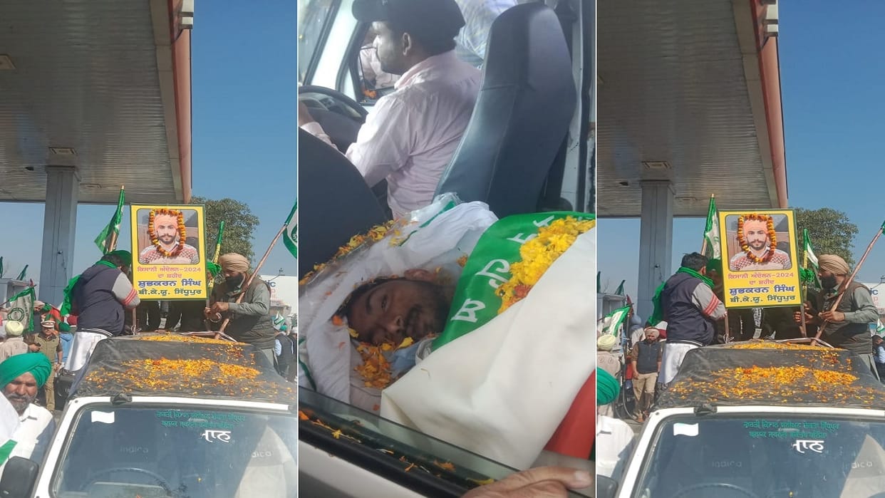 Dead body of farmer Shubhakaran reached Punjab Haryana Datasimhanwala border, farmers paid tribute