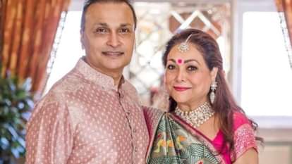 अनिल अंबानी-टीना मुनीम