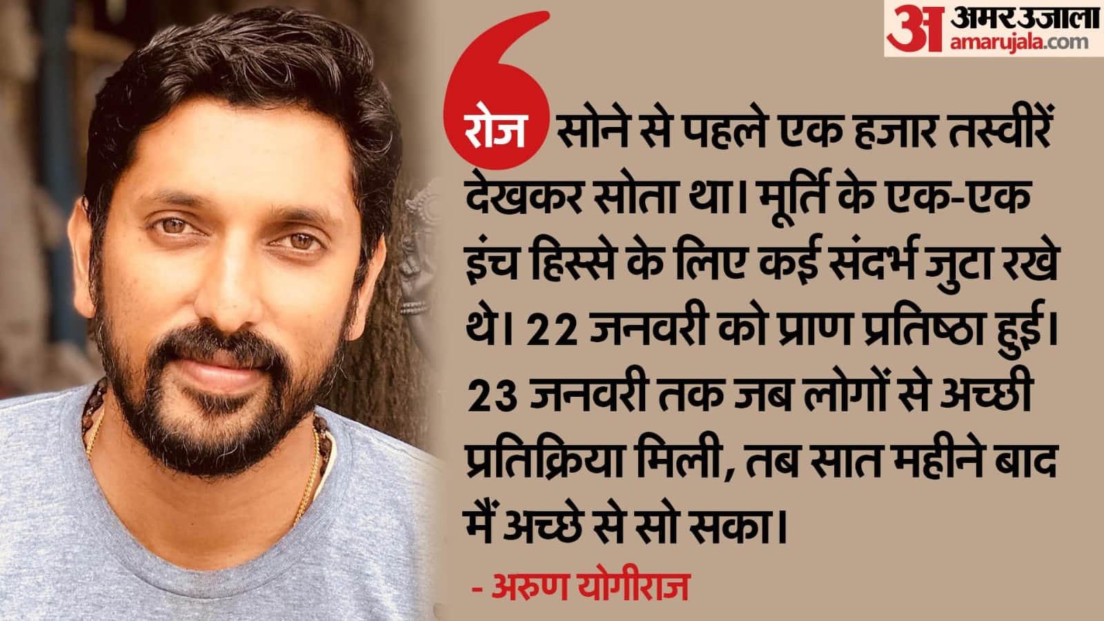 Top News Headline Today Important And Big News Stories Of 1 march 2024 Updates On Amar Ujala