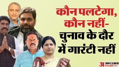 महागठबंधन में भगदड़ : तीन मार्च की रैली से पहले पीएम मोदी का स्वागत करेंगे कांग्रेस-राजद विधायक; देखें कौन-कौन Bihar News : Before Mahagathbandhan rally in Patna, congress MLA and RJD MLA to quit party for bjp news hindi