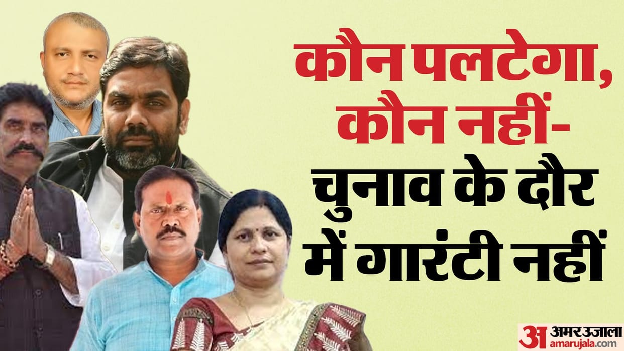 Bihar News : Before Mahagathbandhan rally in Patna, congress MLA and RJD MLA to quit party for bjp news hindi