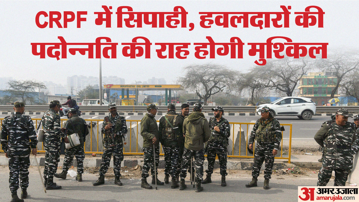CRPF: Order of Home Ministry, constable in CRPF will fill APAR