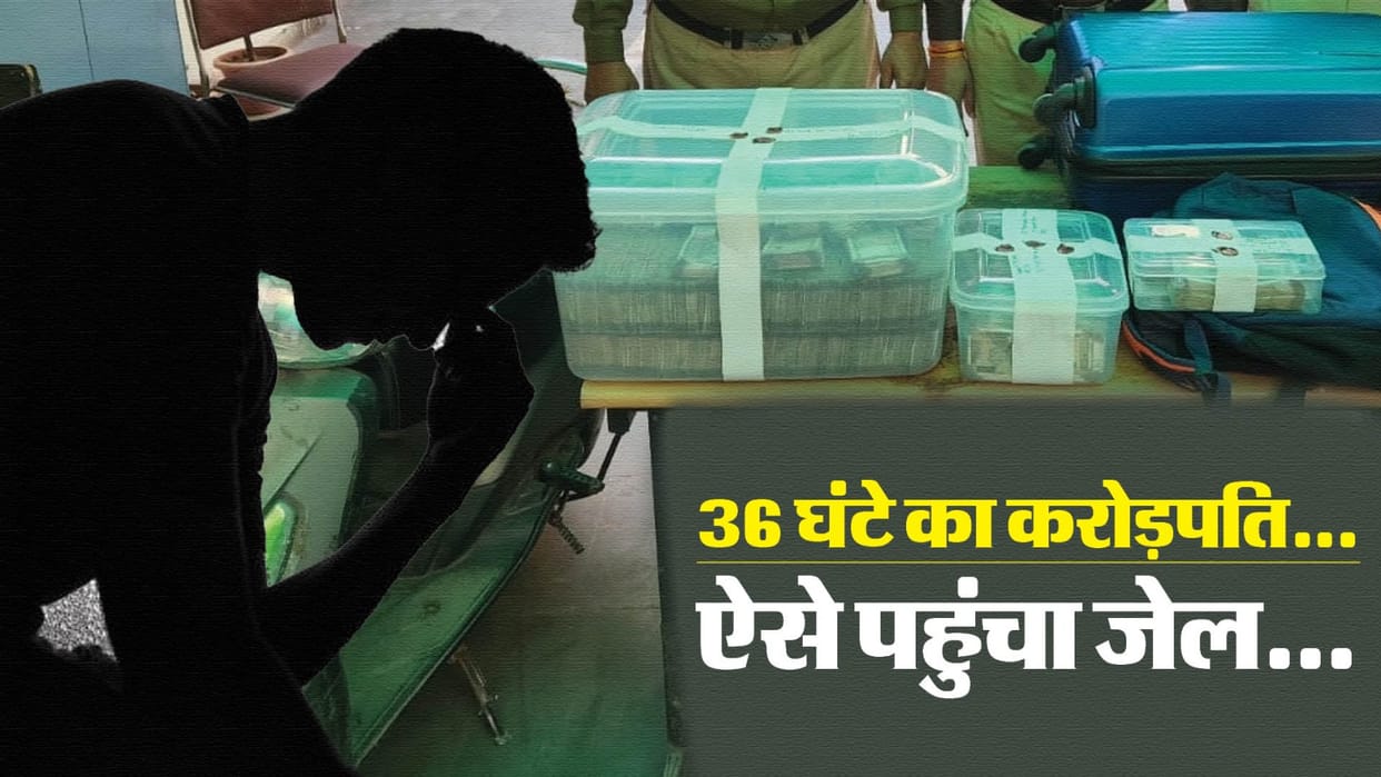 cashier absconded with his wife with Rs 1 crore delhi police arrested four after 36 hours