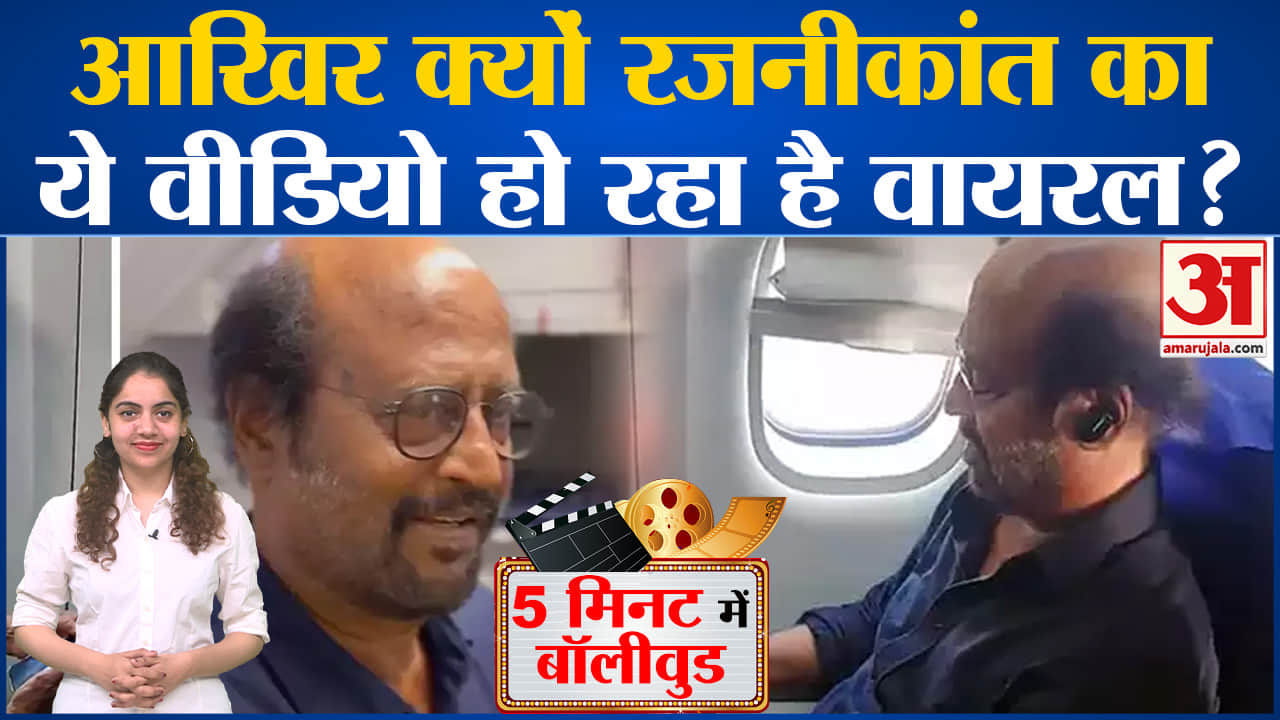 मनोरंजन