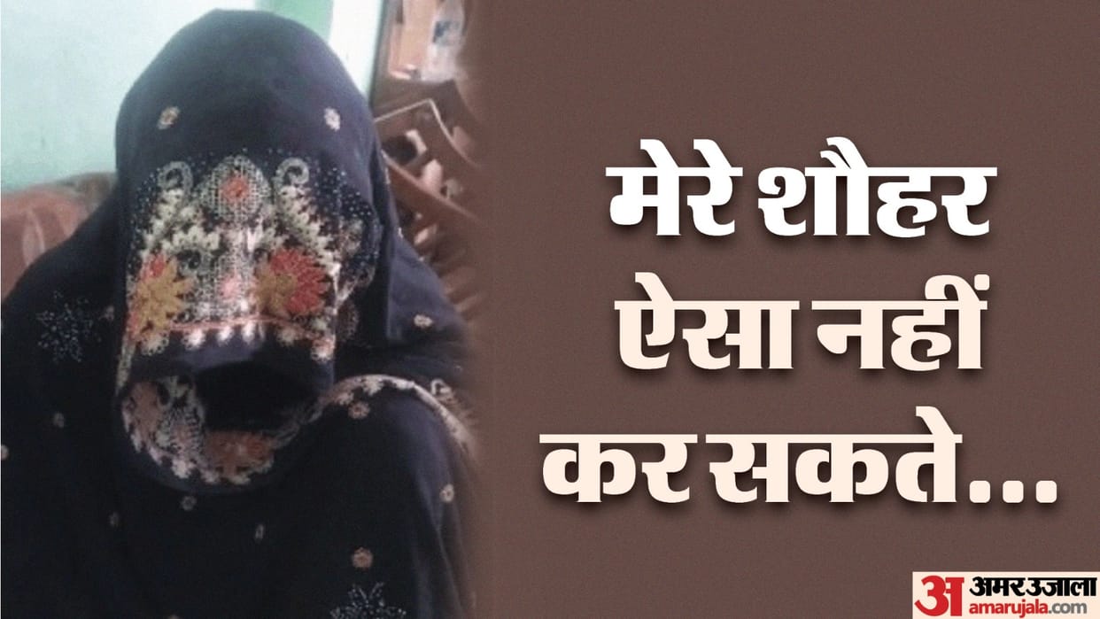 young man died under suspicious circumstances in Bhojpur