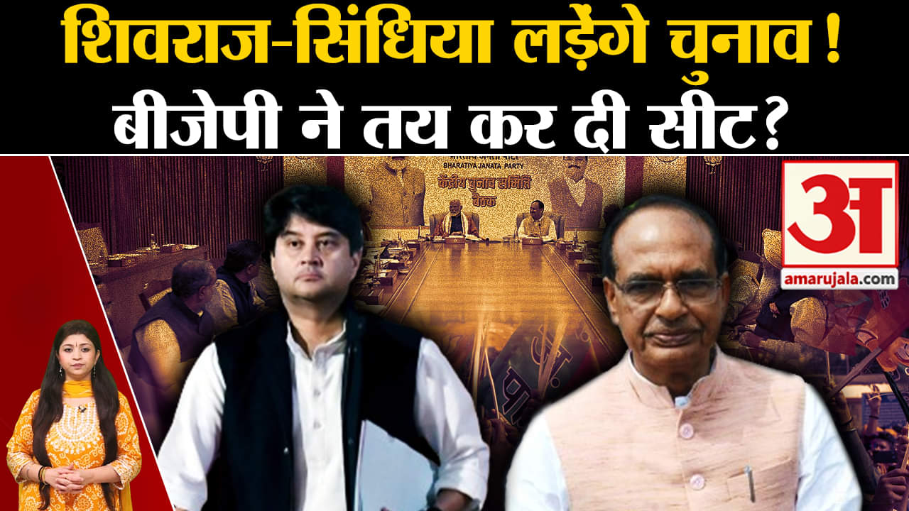 ज्योतिरादित्य सिंधिया