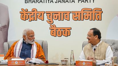 Bjp Will Decide Today Candidates For Lok Sabha Elections, Cec Meeting  Starts At Bjp Headquarters - Amar Ujala Hindi News Live - Bjp:लोकसभा चुनाव  के लिए क्या आज तय होंगे भाजपा के