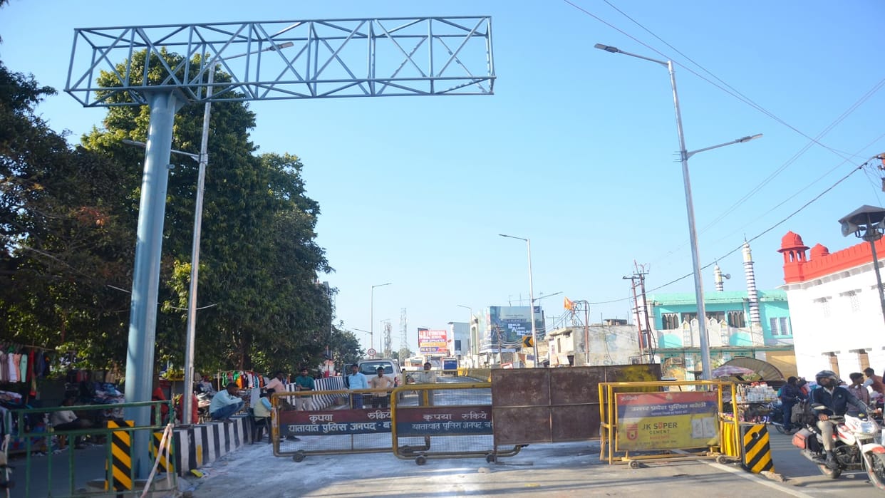 kutubkhana flyover last test successful in Bareilly