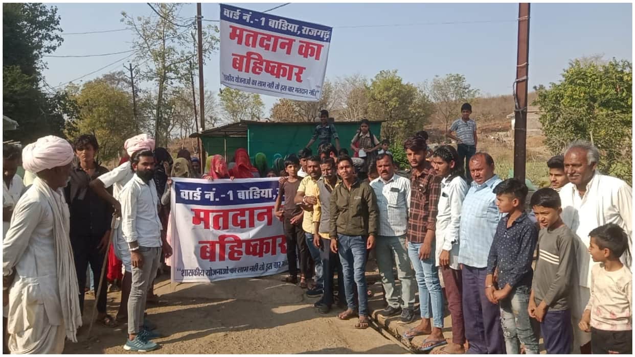 Lok Sabha Election: Voting boycott voices raised in Badiya village of Rajgarh