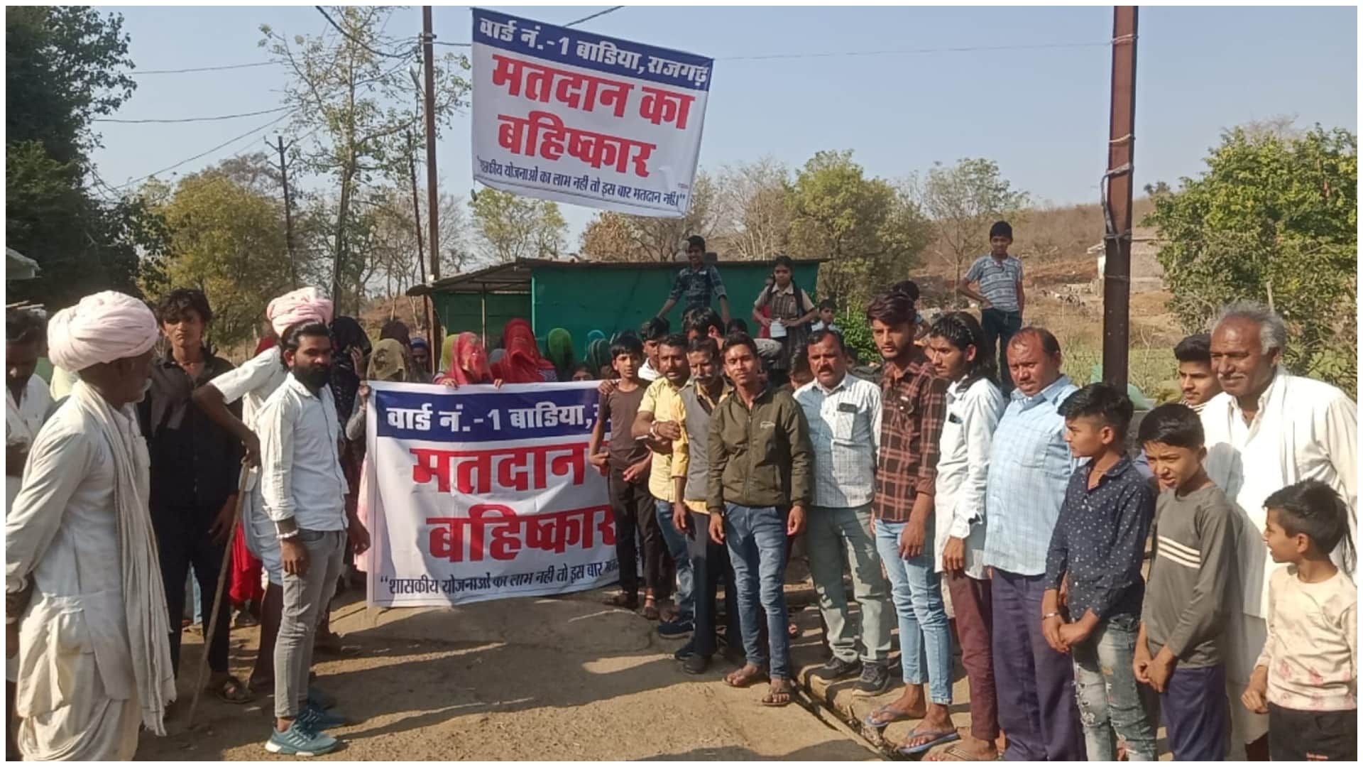 ग्रामीणों ने गांव के बाहर लगाया पोस्टर।