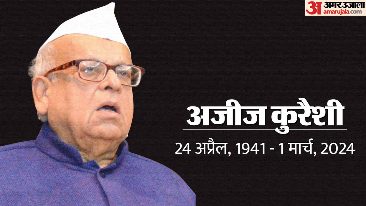 MP News: Chief Minister and Congress leaders expressed grief over the demise of former Governor, national flag