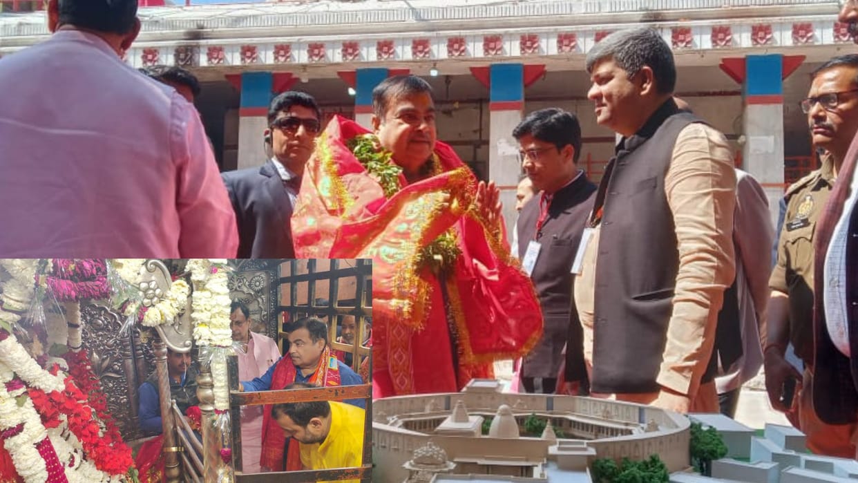 Union Minister Nitin Gadkari worship of Maa Vindhyavasini and inspected Vindhya Corridor