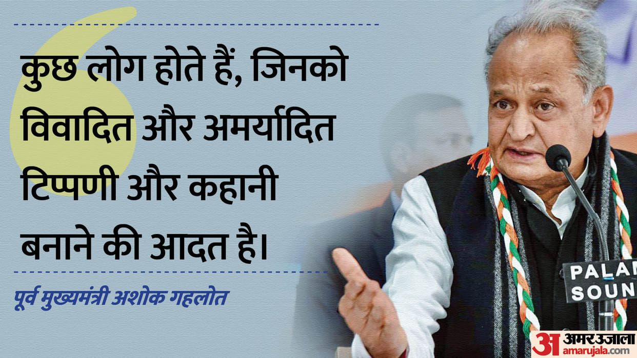 Jaipur: Gehlot said Chief Minister Bhajanlal Sharma did not ask me to vacate the bungalow.
