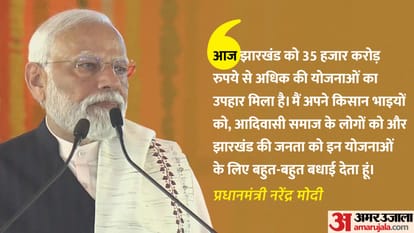 PM Modi in Dhanbad ountry has faith in Modi guarantee that is why slogans raised for 400 plus lok Sabha seat
