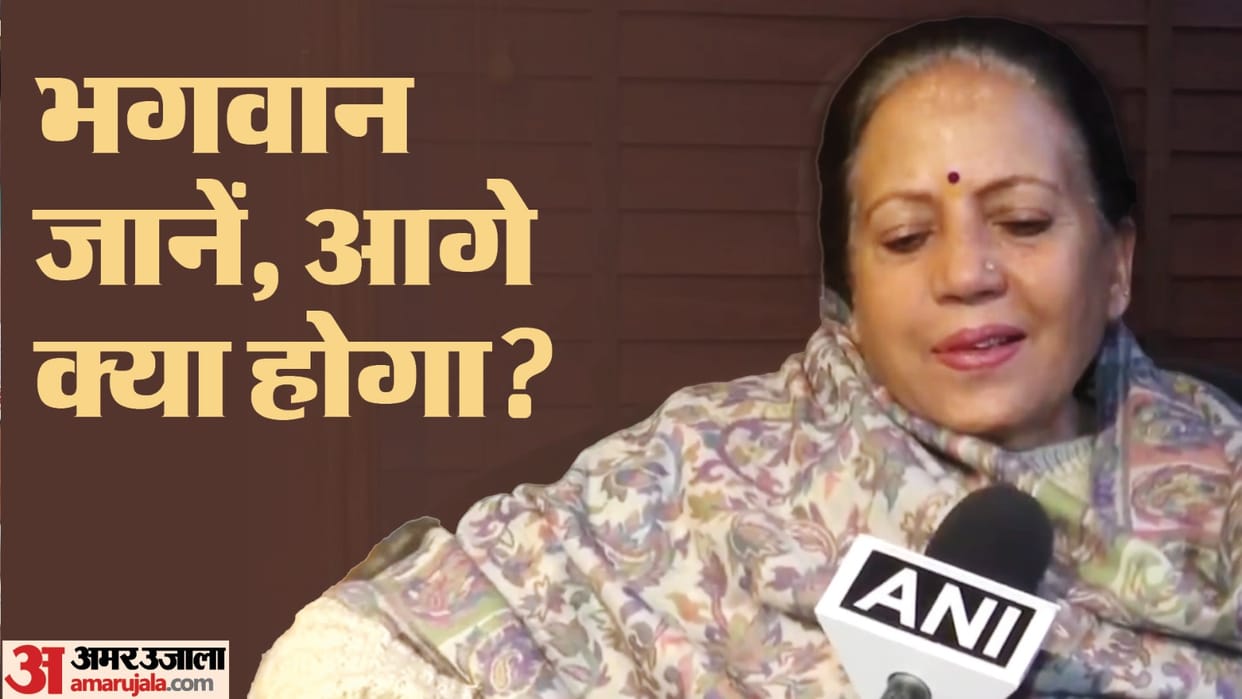 Himachal Pradesh party chief Pratibha Singh sasy BJP work is better than Congress