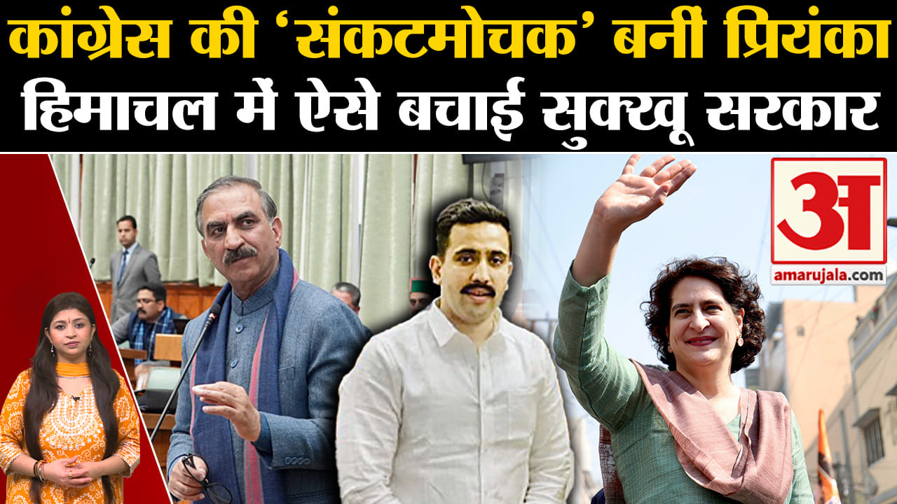 प्रियंका गांधी