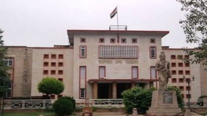 राजस्थान हाईकोर्ट