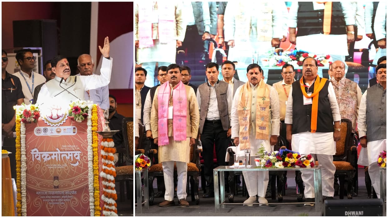 Regional Industry Conclave started in Ujjain CM Mohan Yadav says will make MP number one state of country