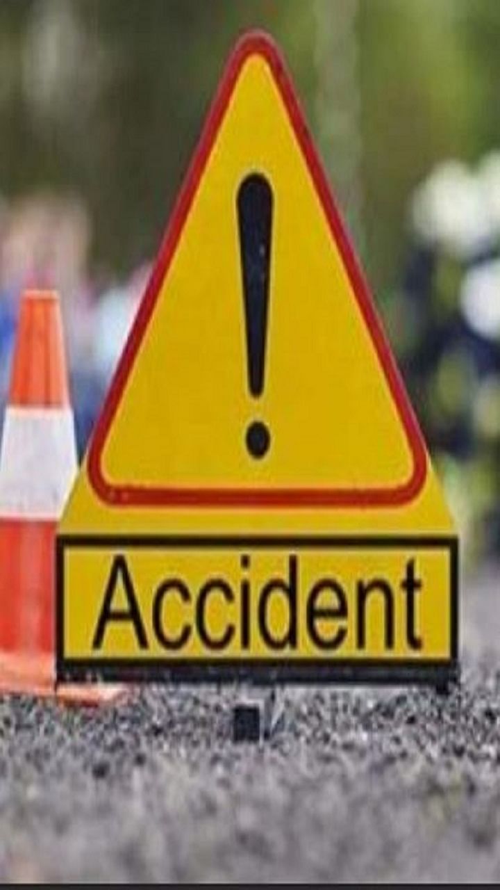 Road Accident: तेज रफ्तार वाहन की चपेट में आई बाइक, दो युवकों की मौके पर मौत