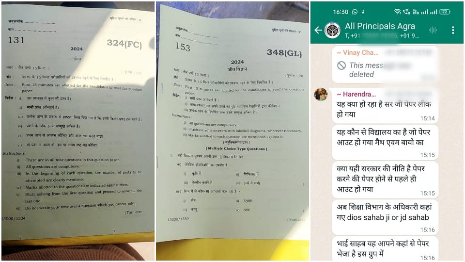 Photo of Mathematics and Biology paper taken before the exam started went viral by mistake