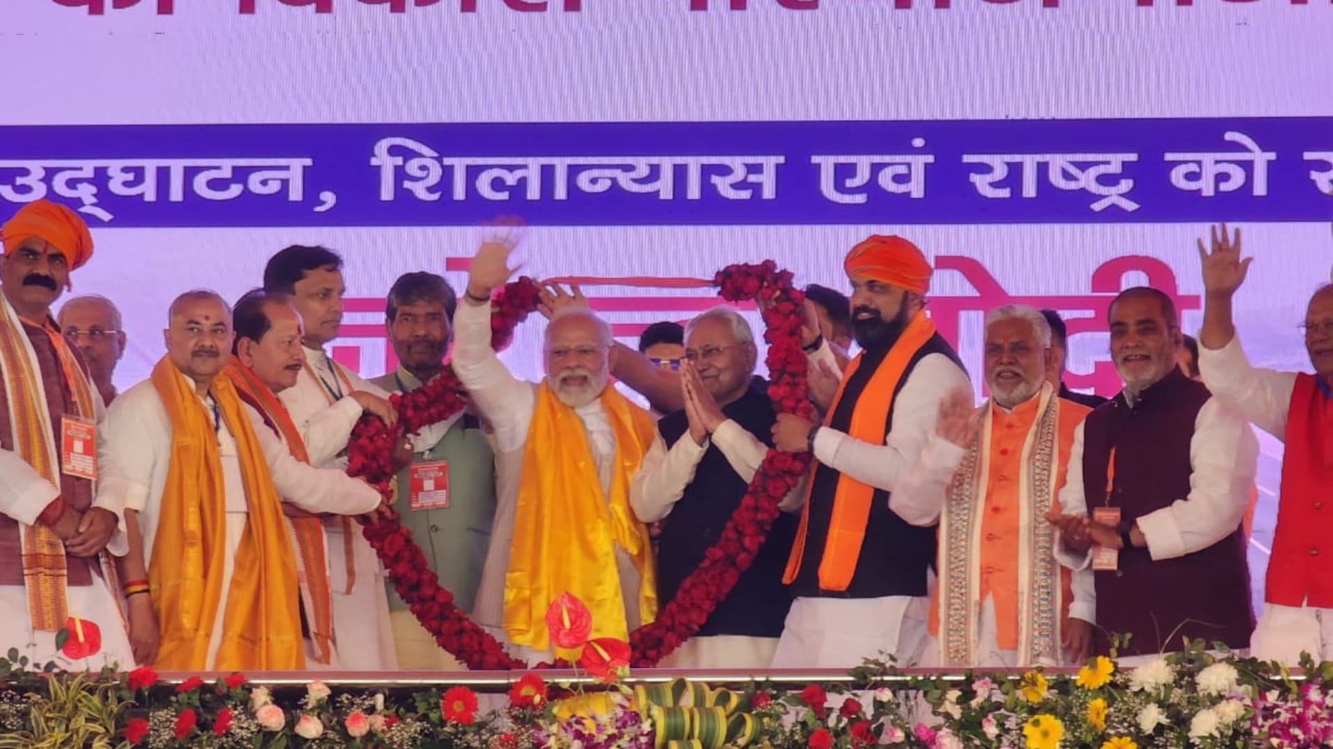 पीएम मोदी की सभा में पशुपति पारस।