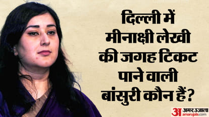 Bansuri Swaraj