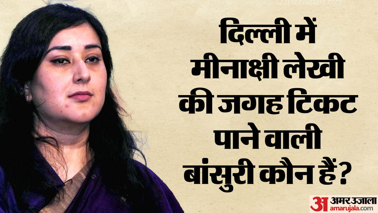 Bansuri Swaraj BJP candidate from New Delhi Sushma style reflection